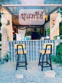 สุนทรีย์ สโลบาร์ 