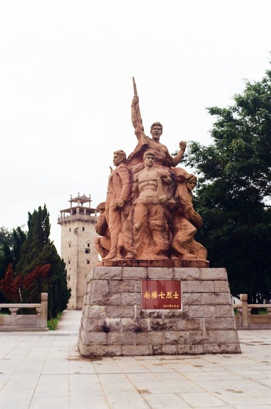 The Moving Story of Martyrdom at Nan Lou