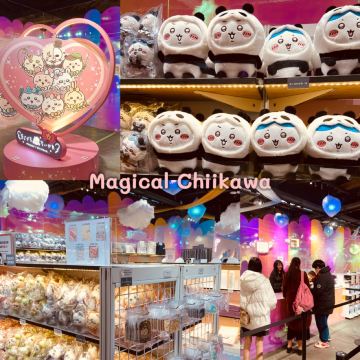 Super dreamy Magical Chiikawa pop-up store❤️ | Trip.com Taipei