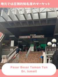 【マレーシア女一人旅】旅行者はゼロ！？地元民に圧倒的人気の格安市場を散策！