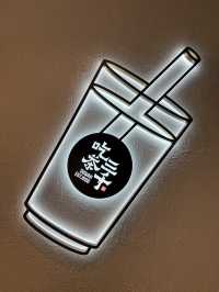 香港尖沙咀人氣手搖店吃茶三千🧋
