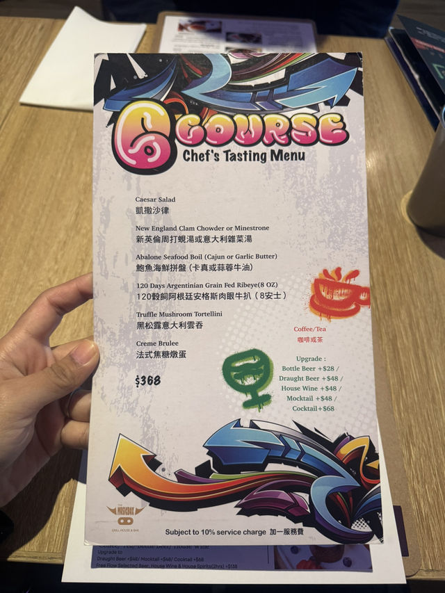 出色銅記高質扒房 配上柔和音樂@the Musicbox grill house & bar 