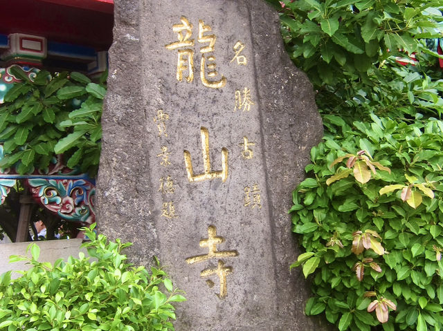 Where History, Faith, and Serenity Converge: Lungshan Temple