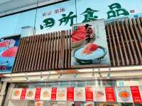 探索東京的美食與風景：築地市場一日遊的完美指南 🍣✨