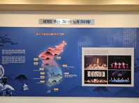 제주통일관.