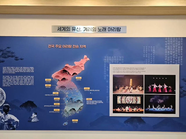 제주통일관.