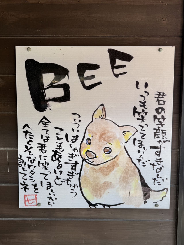 【山口旅行】ちょっと気になる珈琲屋さん
