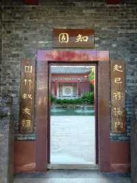 Experiencing the Charm of China-Malaysia Friendship Garden