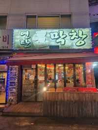 🧡인덕원 여행시 매운게 땡길 때 가기좋은, "인덕원 연탄불막창"🧡