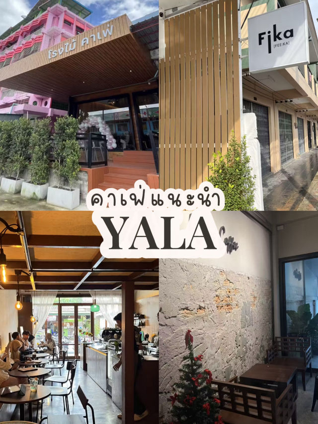 คาเฟ่แนะนำ ยะลา