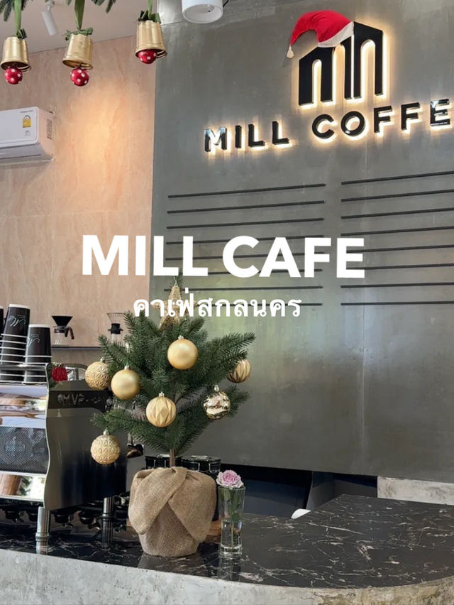 คาเฟ่ในสกลสวยๆอีกที่ในจังหวัดสกลนคร