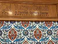 【東京】東京ジャーミイで異文化を感じるひととき