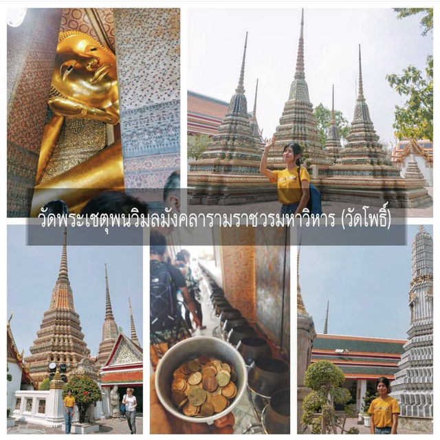 One Day Tripไหว้พระ 9 วัน "รัตนโกสินทร์"