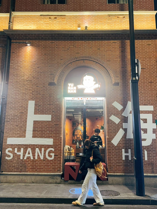 Golden lights, ancient sights—Yu Garden at its most enchanting! ✨ 🏮