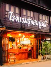 สุขสมบูรณ์ เชียงคาน...🌱