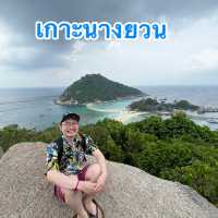 เกาะนางยวน (Nang yaun island)