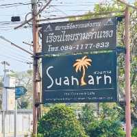 🌟 ร้านสวนตาล