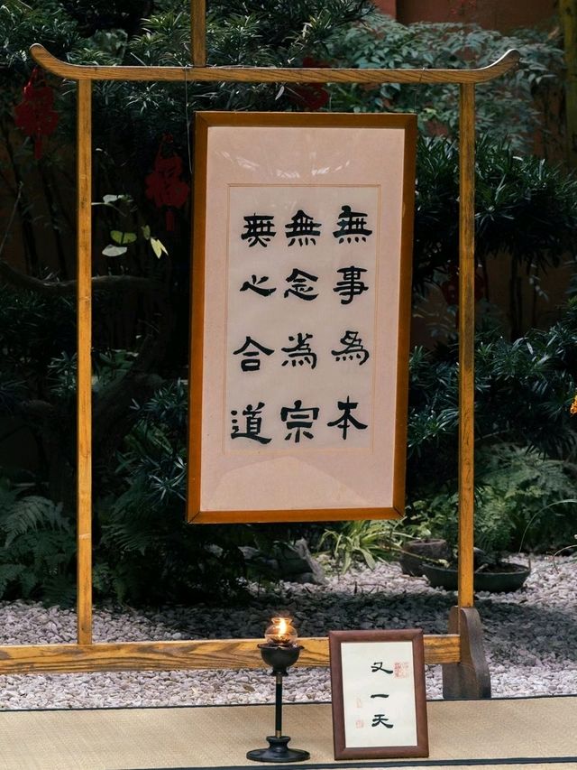 WenShuYuan