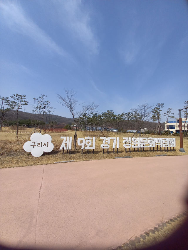 쉬어가기 좋은 정원이쁜 곳