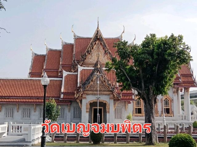 วันหยุดสงกรานต์ เที่ยววัดเบญจมบพิตร✨️