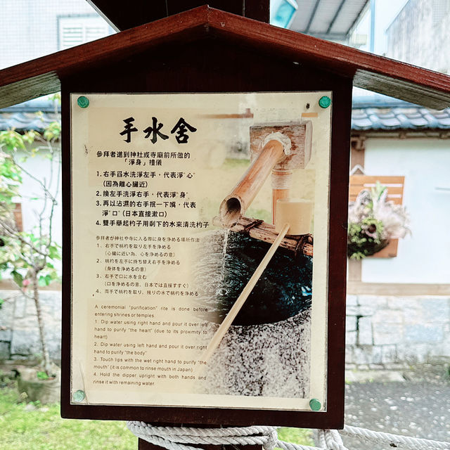 花蓮吉安_慶修院「三級古蹟日式寺院」。