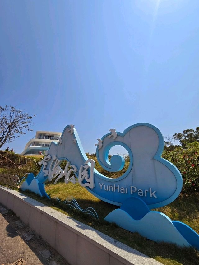 自然風景與休閒樂趣的結合 自然風景與休閒樂趣的結合