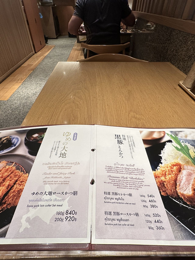 Katsukura ร้านทงคัตสึเจ้าดังจากเกียวโต