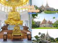 Road Trip โคราช 3วัน 2คืนกับเส้นทางเที่ยวนอกกระแส