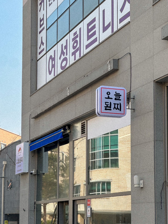 건강한 집밥 먹고 싶을 땐, 세종 ‘오늘된찌’