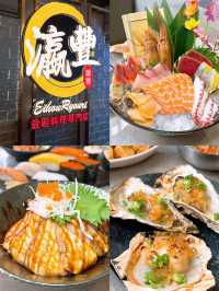 🎏午市日泰放題$209起食回本‼️仲有$58起午市定食