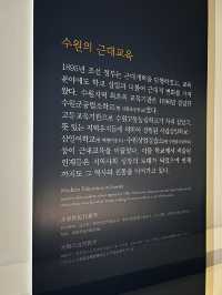 박물관이라는 학교 교실 속 시간여행 수원의 근대교육🇰🇷