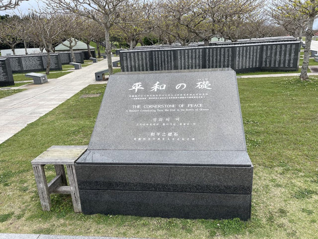 和平紀念公園（糸滿市）