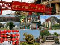แพลนทริป 1 วัน @ เมืองอาร์ตราชบุรี