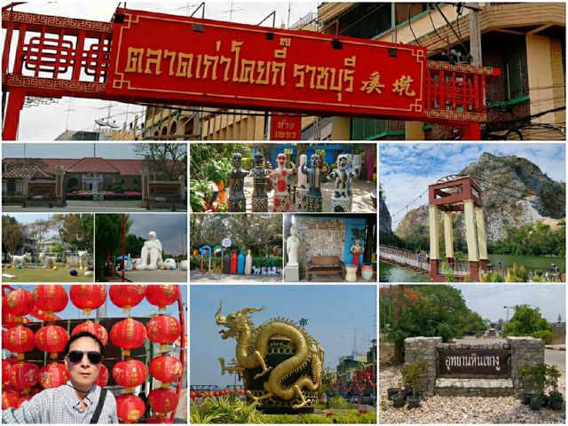 แพลนทริป 1 วัน @ เมืองอาร์ตราชบุรี