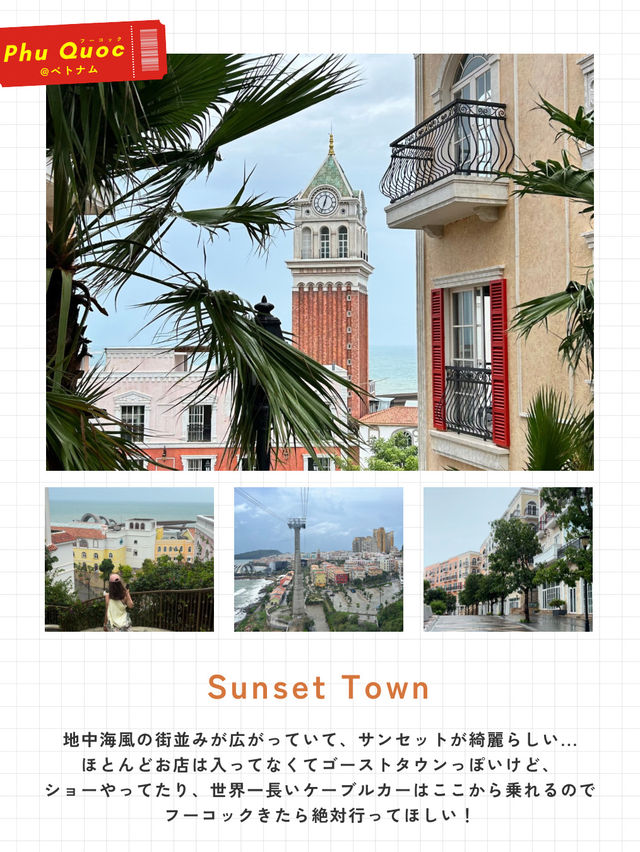 【ベトナムの楽園】フーコック島🇻🇳🏝️✨