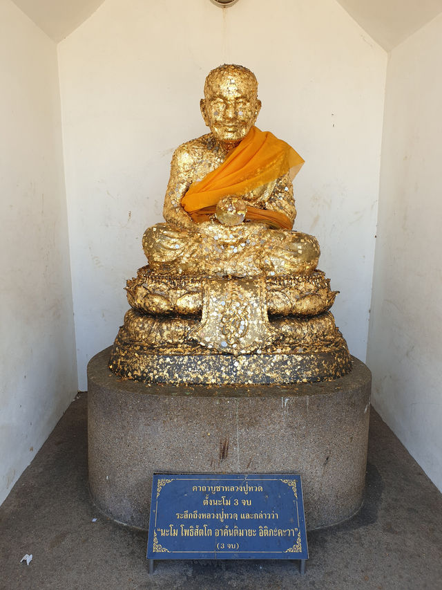 Wat Huay Mongkol 