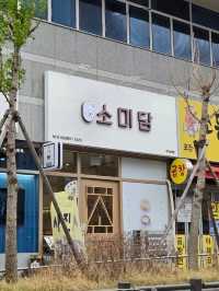 '가정의 달' 선물하기 좋은 떡맛집