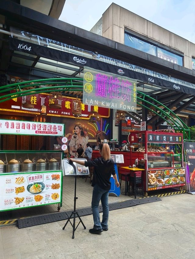 Retro Vibes & Sweet Bites at Lan Kwai Fong 1982!