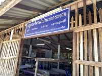 กลุ่มสตรีทอผ้าบ้านท่ากระจาย