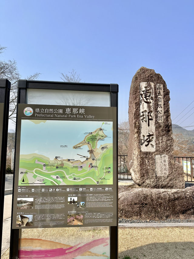 🇯🇵 名古屋近郊一日遊看湖水山景⛰️🩵