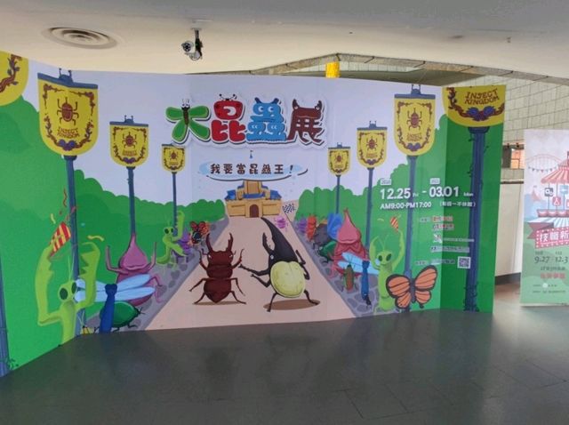 #國立科學工藝博物館-高雄市三民區