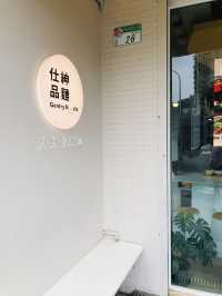 具有特色的拉麵🍜館