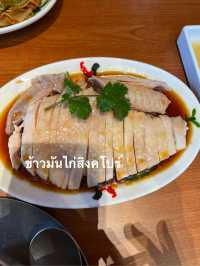 พิกัดกะเพราไข่ดาวในDisneyland Shanghai