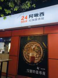 很方便自己煲個麵😬