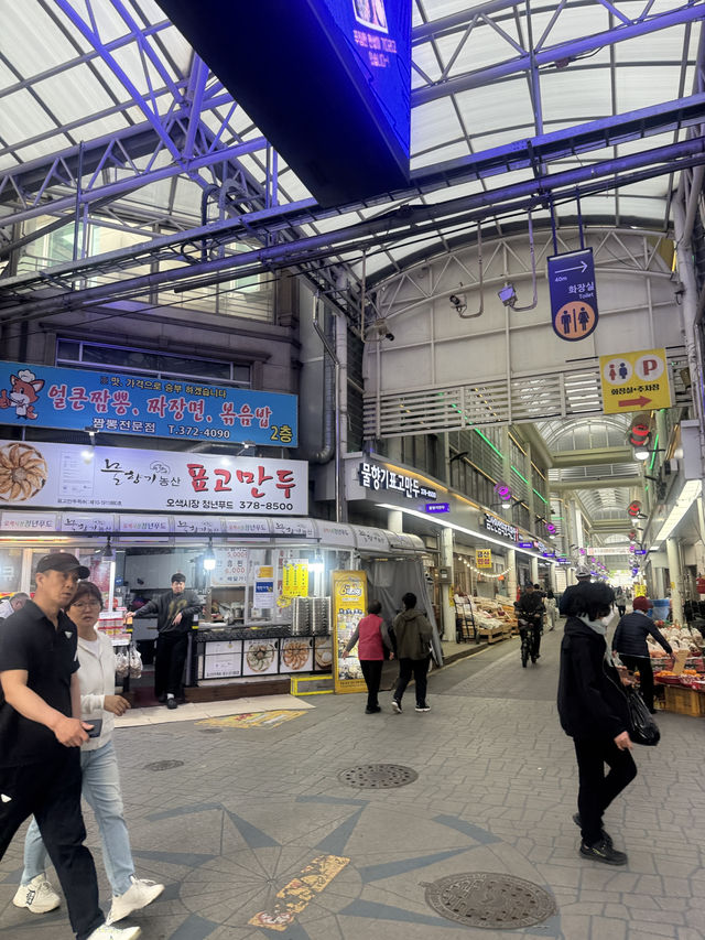 시장 좋아