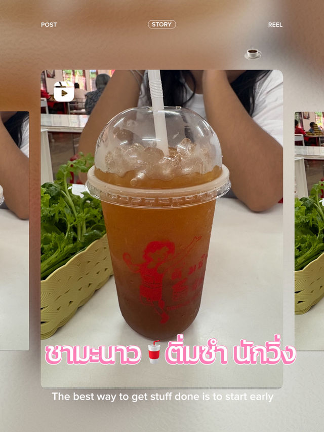 วิ่งๆๆไปกินติ่มซำ ⛹🏿‍♂️ติ่มซำ นักวิ่งหาดใหญ่