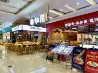 體驗逛街購物和美食的樂趣✨ 形色城購物廣場（沙井店）🛍️🍽️