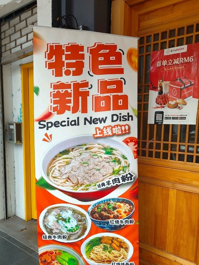 Hidden Gem for Hearty Chinese Comfort Food