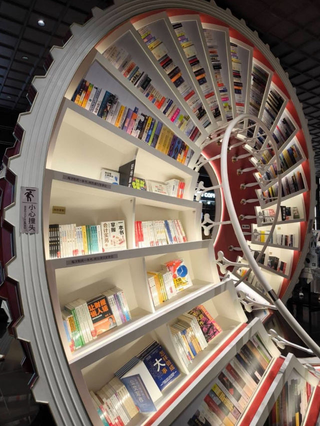 Zhongshuge Bookshop