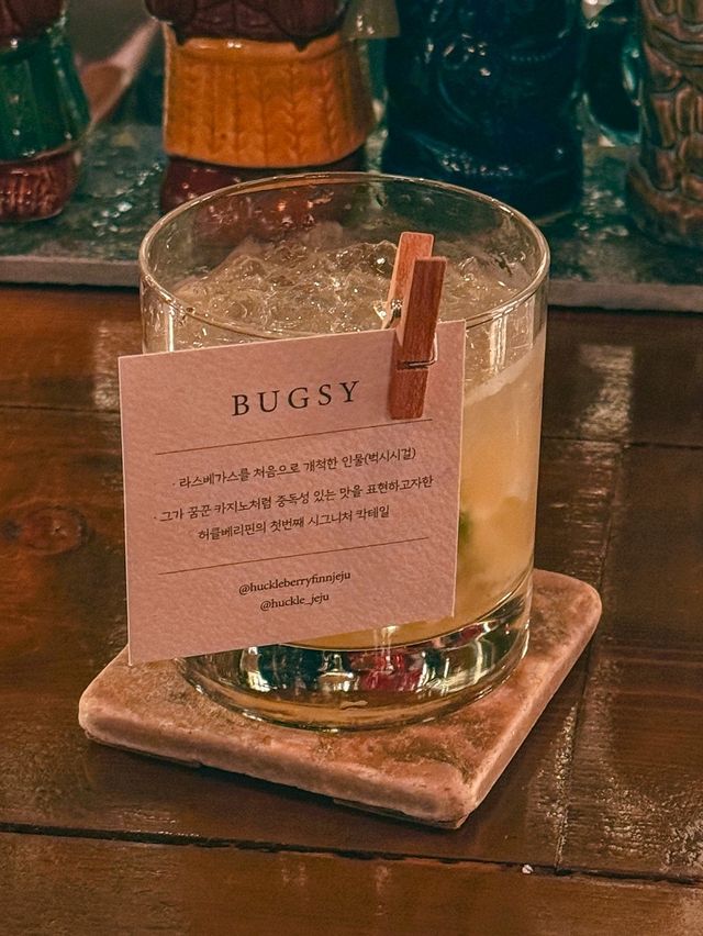 제주 허클베리핀